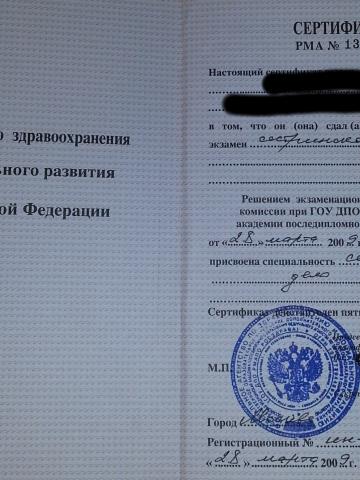 Светлана фото 2