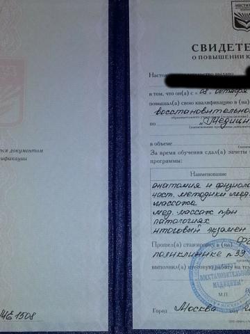 Светлана фото 3